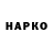 Конопля Bruce Banner Sorvi Guslya