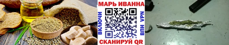 Купить где  Демидов  Canna-Cookies марихуана 