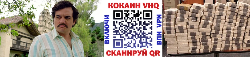 Купить где  Демидов  Кокаин Fish Scale 