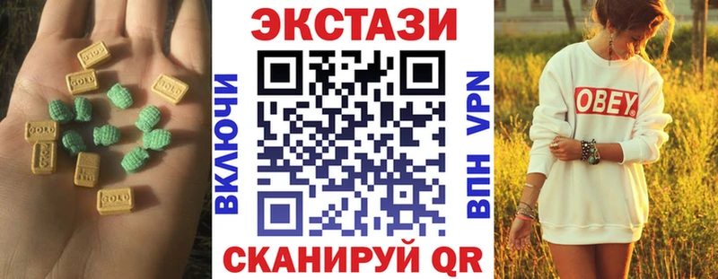 Купить  Демидов  Ecstasy 280 MDMA 
