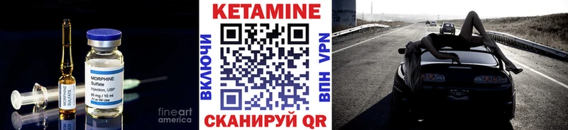 КЕТАМИН ketamine  Купить закладки  Демидов 