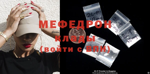 метамфетамин Лагань