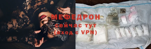 метамфетамин Лагань