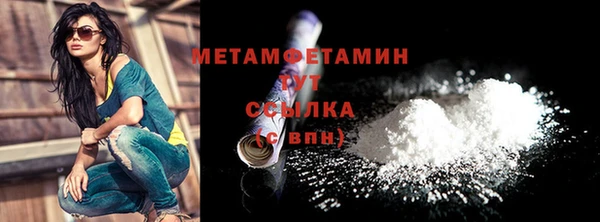 герыч Лабытнанги