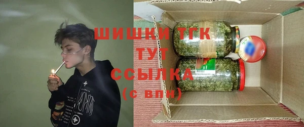 герыч Лабытнанги