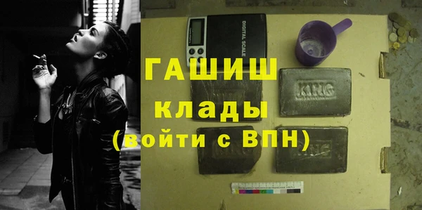 герыч Лабытнанги
