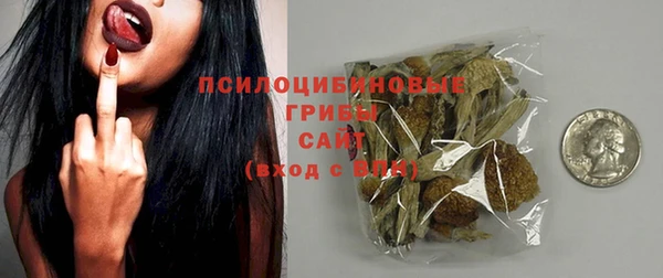 герыч Лабытнанги