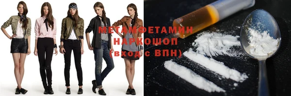 бутик Липки