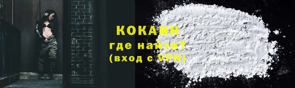 герыч Лабытнанги