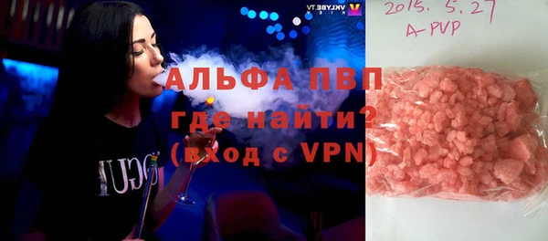 бутик Липки