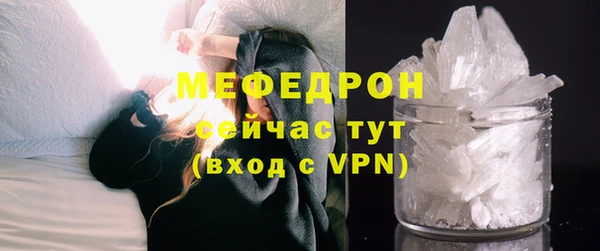 метамфетамин Лагань