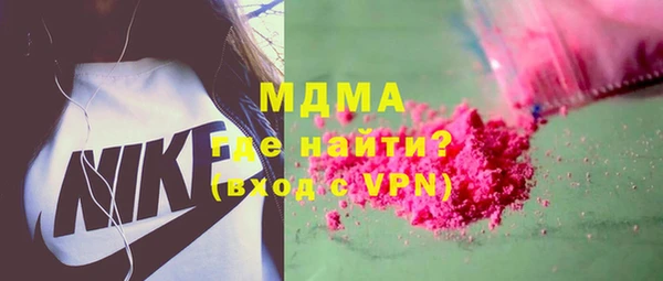метамфетамин Лагань