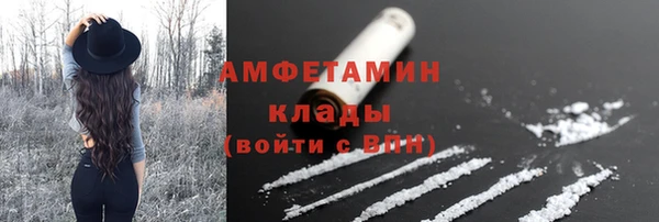 герыч Лабытнанги