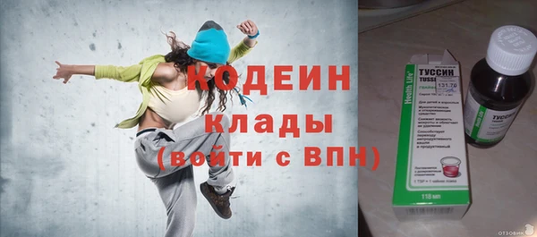 метамфетамин Лагань