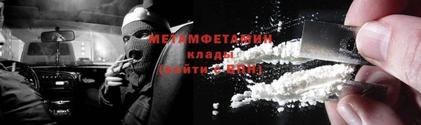 герыч Лабытнанги
