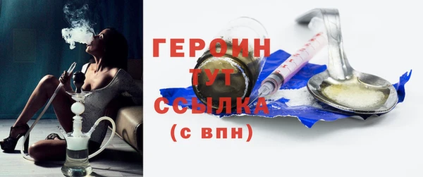 гидра Ладушкин