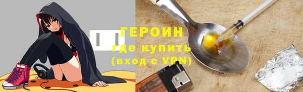 гидра Ладушкин