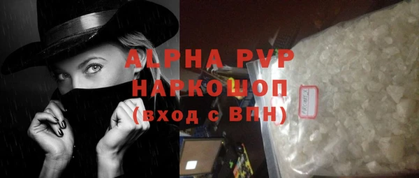 герыч Лабытнанги