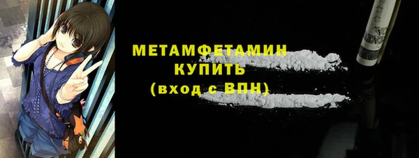метамфетамин Лагань
