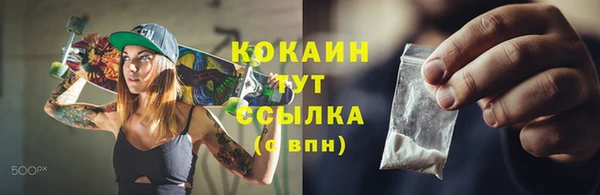 первитин Лихославль