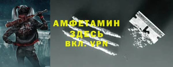 метамфетамин Лагань