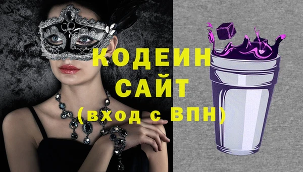 герыч Лабытнанги