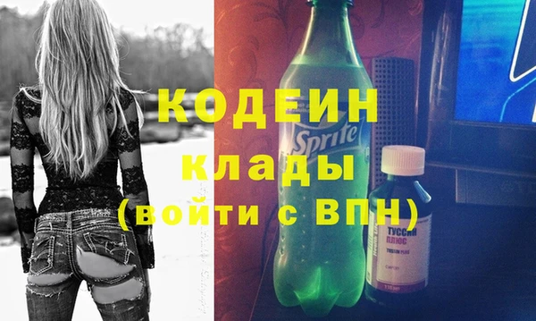 гидра Ладушкин