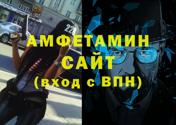 гидра Ладушкин