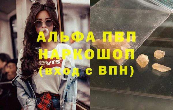 первитин Лихославль