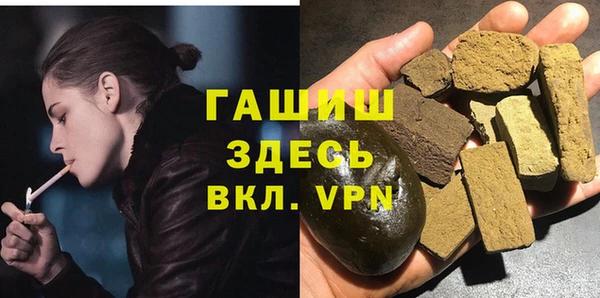 герыч Лабытнанги