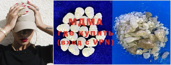 гидра Ладушкин