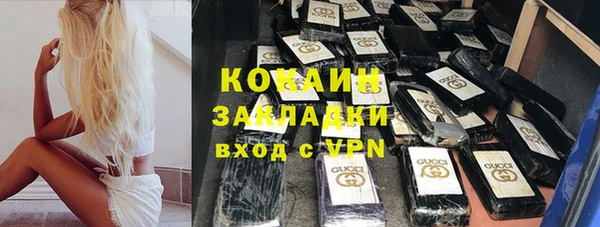 герыч Лабытнанги