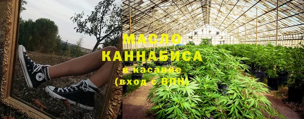 герыч Лабытнанги