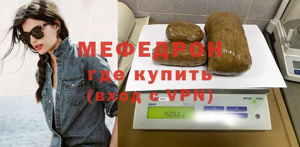 метамфетамин Лагань