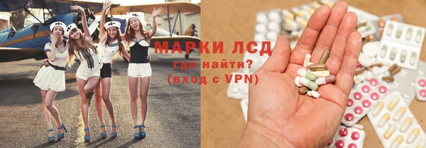 метамфетамин Лагань