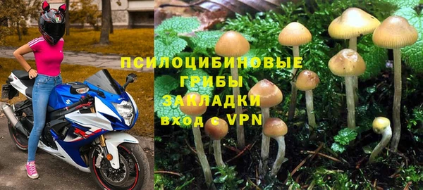 герыч Лабытнанги
