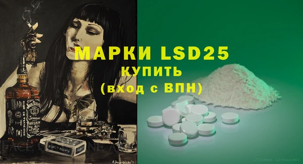 гидра Ладушкин