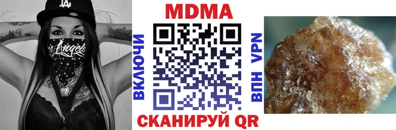 MDMA Molly  Купить  Демидов 