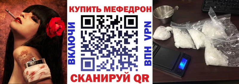 Меф мука Демидов