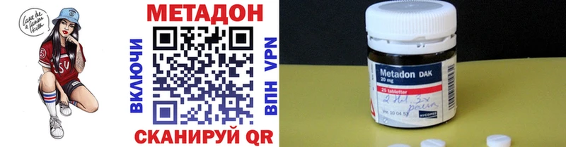 Купить Демидов МЕТАДОН кристалл