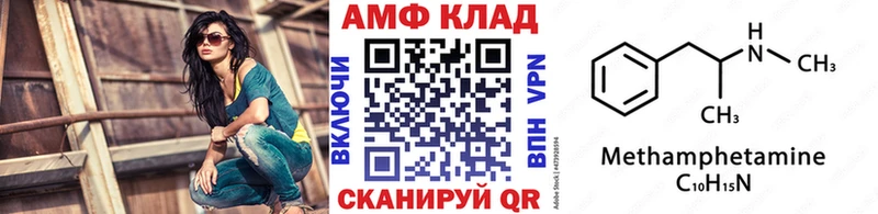 Метамфетамин пудра  Купить  Демидов 